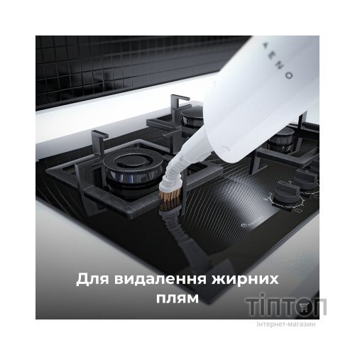 Пароочищувач AENO ASM0001