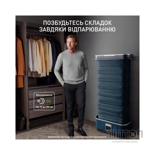 Парова станція Tefal Care For You First (YT2020E0)