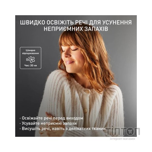 Парова станція Tefal Care For You First (YT2020E0)