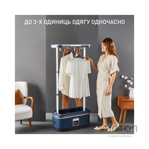 Парова станція Tefal Care For You First (YT2020E0)