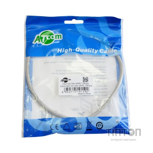 Патч-корд 0.5 м RJ-45 CCA Atcom (9159)