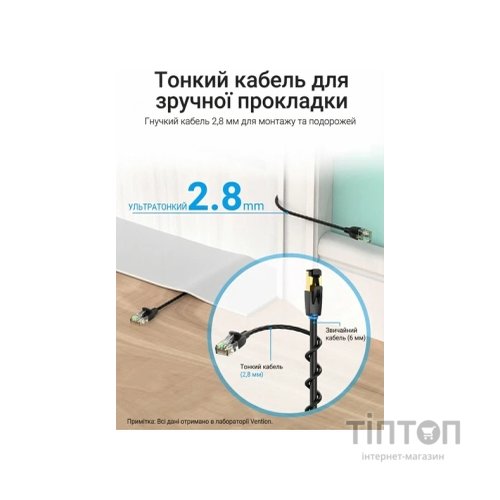 Патч-корд 0.5m UTP cat 6A RJ-45 slim black Vention (IBIBD)