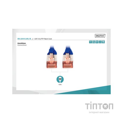 Патч-корд 10м, CAT 6 S-FTP, AWG 27/7, LSZH, blue Digitus (DK-1644-100/B)