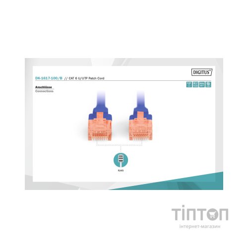 Патч-корд 10м, CAT 6 UTP, AWG 26/7, Cu, LSZH, blue Digitus (DK-1617-100/B)