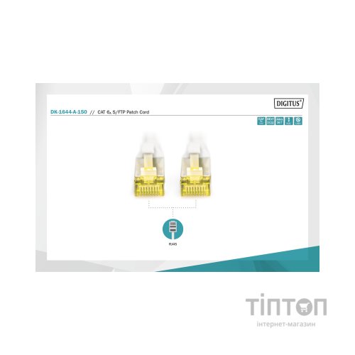 Патч-корд 15м, CAT 6a S-FTP, AWG 26/7, Cu, LSZH, grey Digitus (DK-1644-A-150)