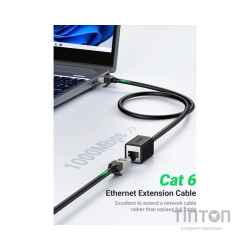 Патч-корд 1м, F/UTP cat 6 RJ-45 extension black Ugreen (U_11279)