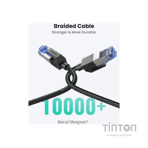 Патч-корд 1м, S/FTP cat 7 RJ-45 COPPER Ugreen (U_80429)