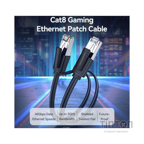 Патч-корд 1м, S/FTP cat 8 RJ-45 black Vention (IKKBF)