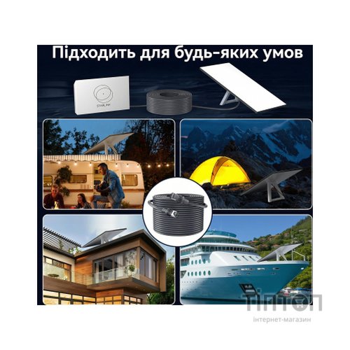 Патч-корд 40m Starlink Gen 3 gray Vention (IACHV)