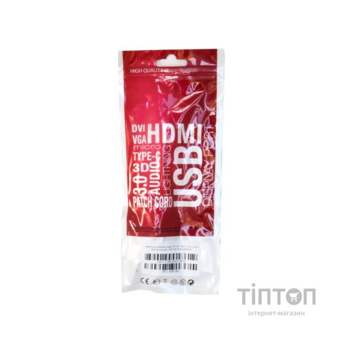 Патч-корд 5м, Cat. 6, FTP, CCA, black Extradigital (KBP1867)