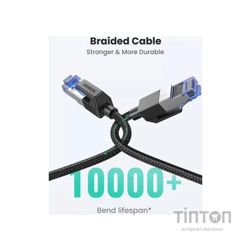 Патч-корд 5м, S/FTP cat 7 RJ-45 COPPER Ugreen (U_80433)
