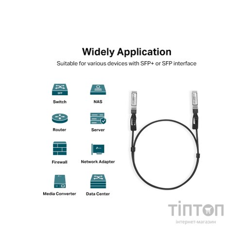 Патч-корд TP-Link TL-SM5220-1M