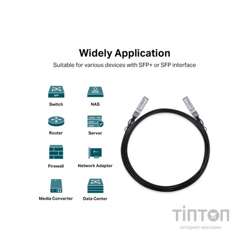 Патч-корд TP-Link TL-SM5220-3M