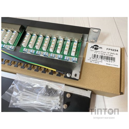 Патч-панель Atcom 19" 24 порта FTP 1U cat.5e with cable organizer (FP5224)