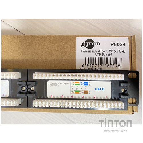 Патч-панель Atcom 19" 24 порта UTP cat.6 (P6024)