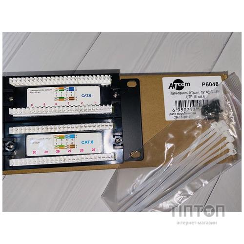 Патч-панель Atcom 19" 48 портов UTP cat.6 (P6048)