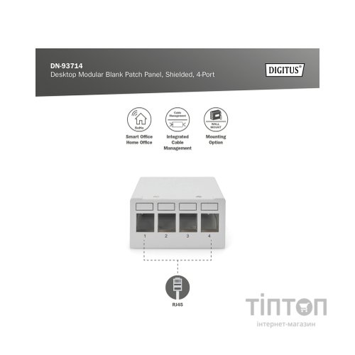 Патч-панель настільна, 4 порти, модульна Digitus (DN-93714)