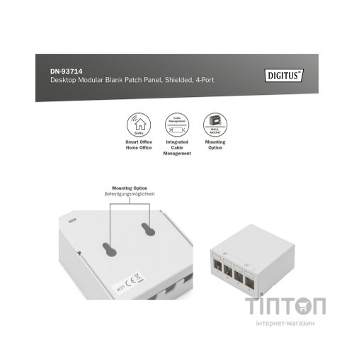 Патч-панель настільна, 4 порти, модульна Digitus (DN-93714)