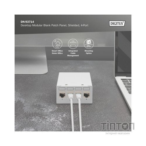 Патч-панель настільна, 4 порти, модульна Digitus (DN-93714)
