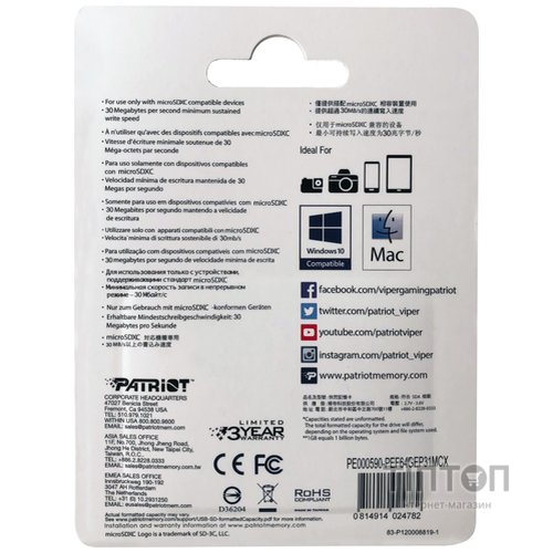 PATRIOT PEF64GEP31MCX