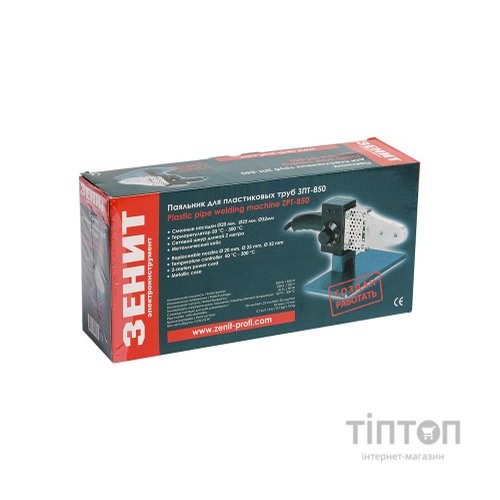 Паяльник для пластикових труб Зеніт для труб ЗПТ-850 (843867)