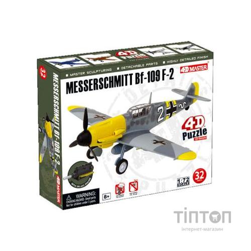 Пазл 4D Master Літак BF-109 Messeschmitt F-2 (26901)