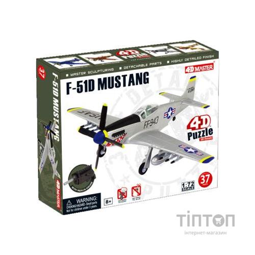 Пазл 4D Master Літак F-51D Mustang (26902)