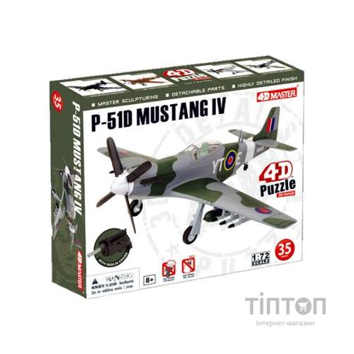 Пазл 4D Master Літак F-51D Mustang 4 (26908)