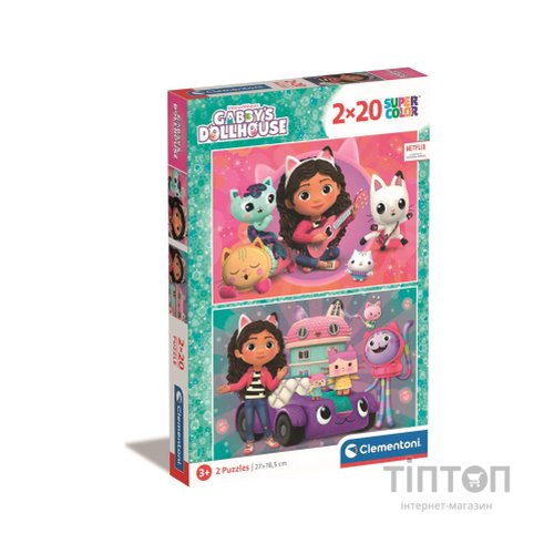 Пазл Clementoni 2 в 1 Gabby`s Dollhouse, 2 по 20 елементів (24802)