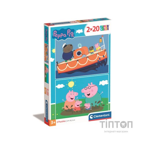 Пазл Clementoni 2 в 1 Peppa Pig, 2 по 20 елементів (24797)