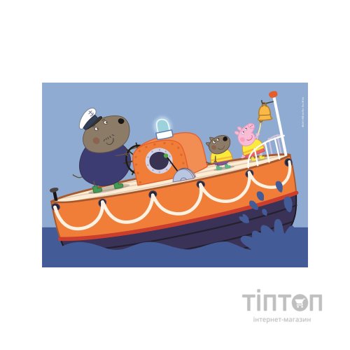 Пазл Clementoni 2 в 1 Peppa Pig, 2 по 20 елементів (24797)