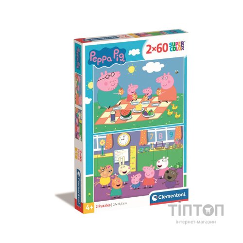 Пазл Clementoni 2 в 1 Peppa Pig, 2 по 60 елементів (24793)