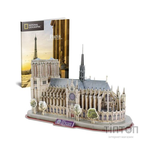 Пазл Cubic Fun Тривимірний пазл National geographic Нотр-Дам-де-Парі (DS0986h)