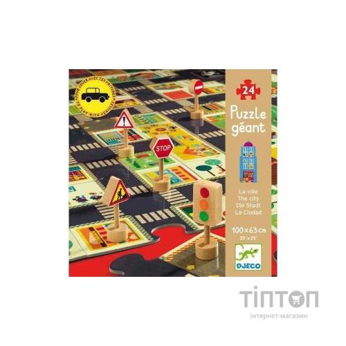 Пазл DJECO Дорога (DJ07161) Дерев'яна яний пазл