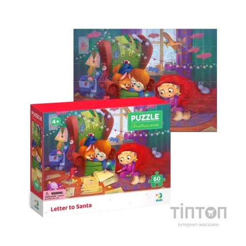 Пазл DoDo Лист до Санти, 60 елементів (300574)