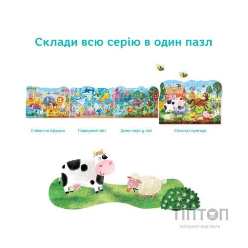 Пазл DoDo Сільські пригоди, 60 елементів (300377)