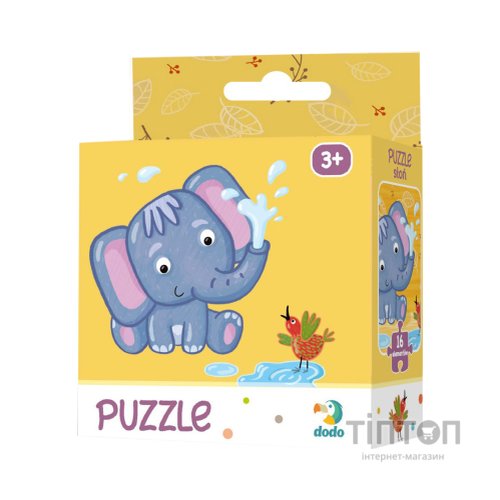 Пазл DoDo Слоненя (300162)