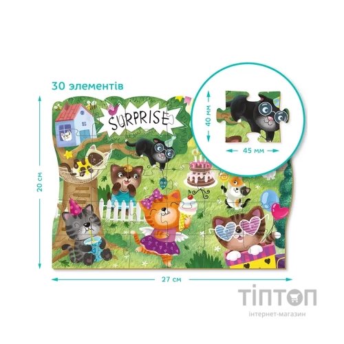 Пазл DoDo Свято котиків, 30 елементів (300417)