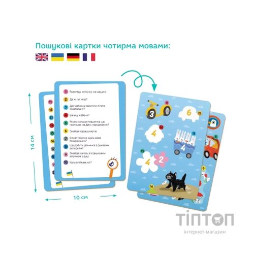 Пазл DoDo Віммельпазл Диво-транспорт, 60 елементів (300561)