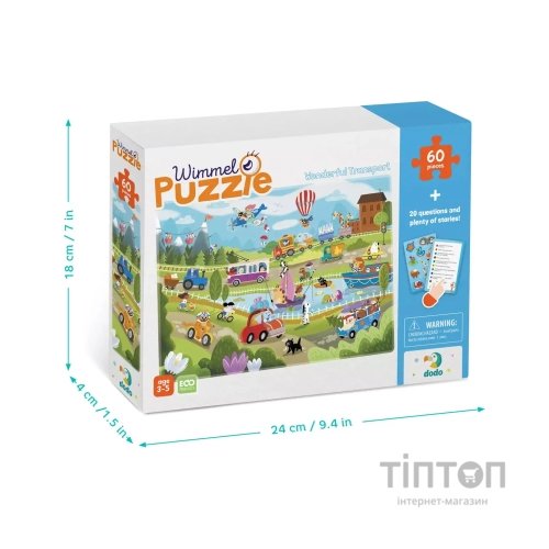 Пазл DoDo Віммельпазл Диво-транспорт, 60 елементів (300561)