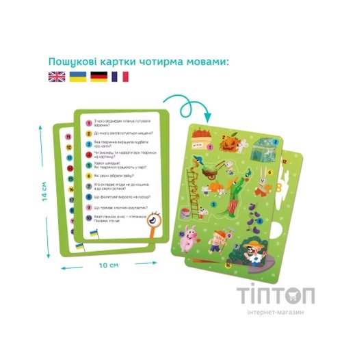 Пазл DoDo Віммельпазл Літо у селі, 60 елементів (300558)