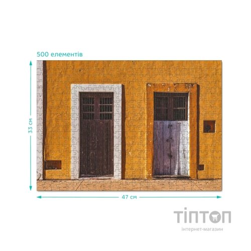 Пазл DoDo Жовтий будинок, 500 елементів (301151)