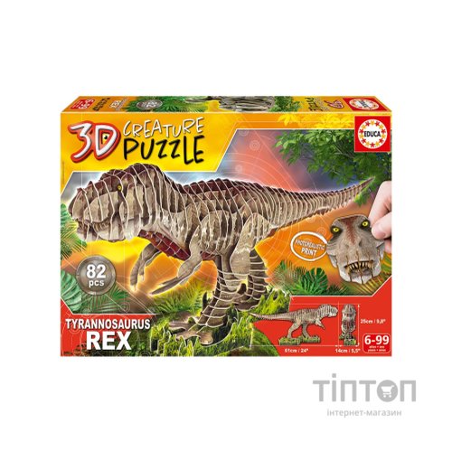 Пазл Educa 3D T-REX 82 елементів (6337222)
