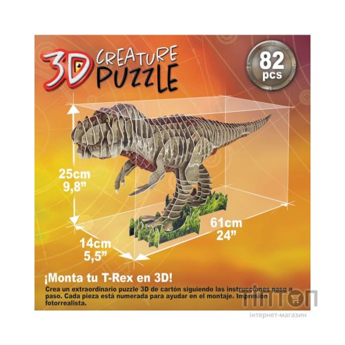 Пазл Educa 3D T-REX 82 елементів (6337222)