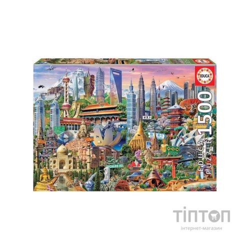 Пазл Educa Пам'ятки Азії 1500 елементів (6337237)