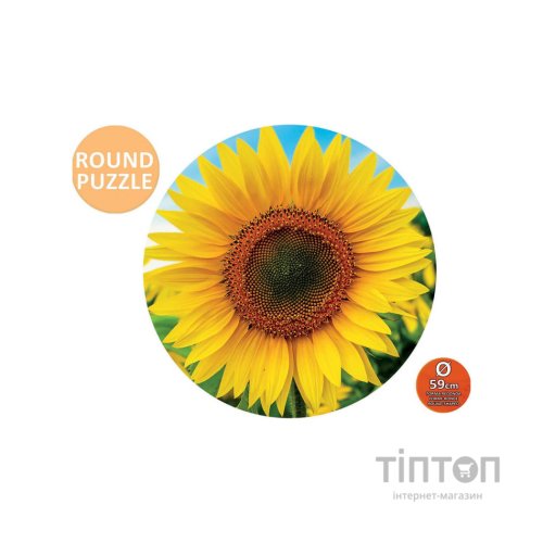 Пазл Educa Соняшник 800 елементів (6337245)