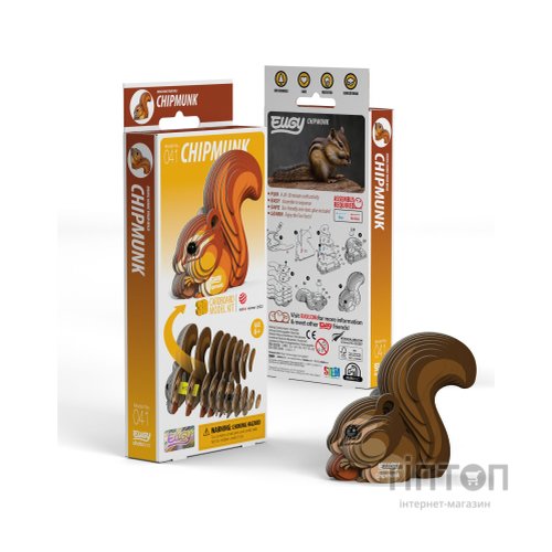 Пазл Eugy 3D Зоопарк Бурундук (XEG-041)