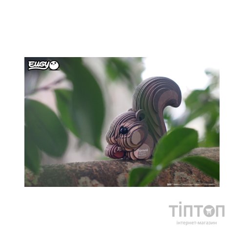 Пазл Eugy 3D Зоопарк Бурундук (XEG-041)