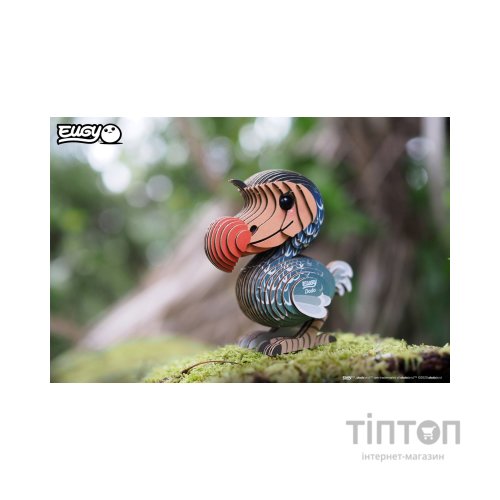 Пазл Eugy 3D Зоопарк Додо (XEG-100)