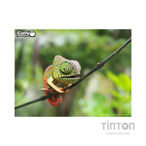 Пазл Eugy 3D Зоопарк Хамелеон (XEG-075)